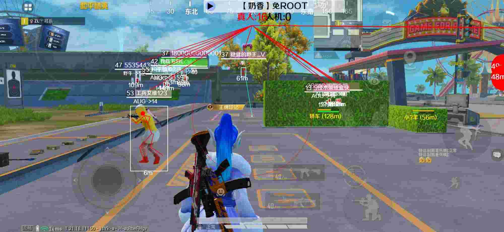 和平精英辅助《布丁》改名《奶香》依旧稳定中 - 和平精英外挂中间为什么有圆圈辅助预览图